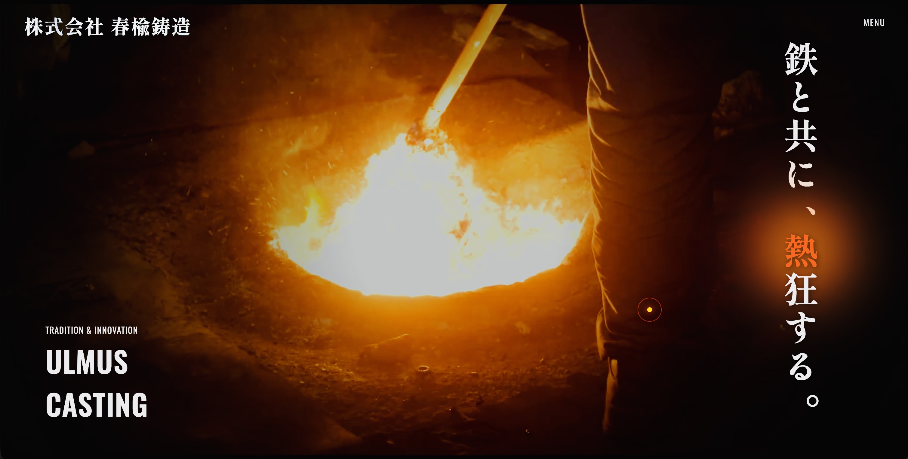 Industrial Corporate Site